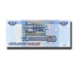 Russia 50 Rubles Banknote Uncirculated